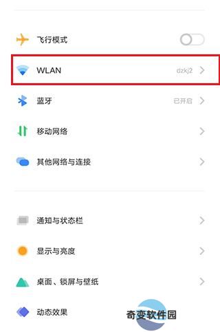 云视听小电视安装包