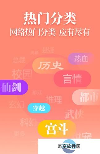 追光阅读