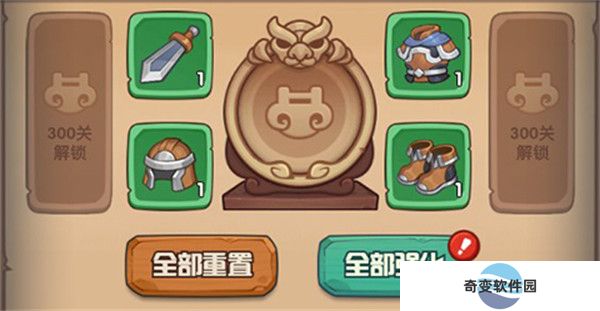 守护之境安卓版