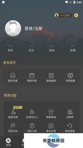 长城炮