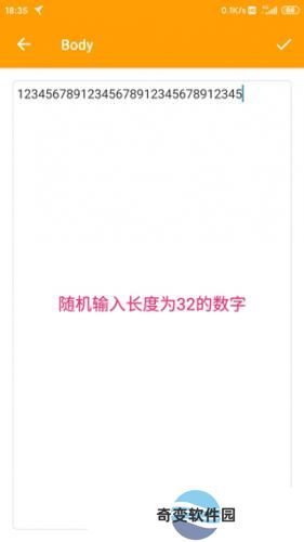小黄鸟抓包