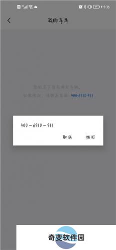保时捷中国