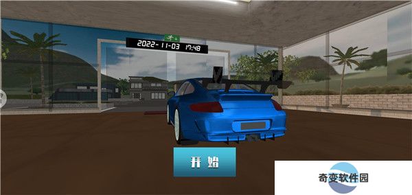 豪华竞速