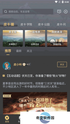 长城炮