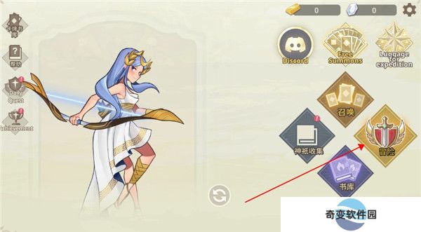 远古众神