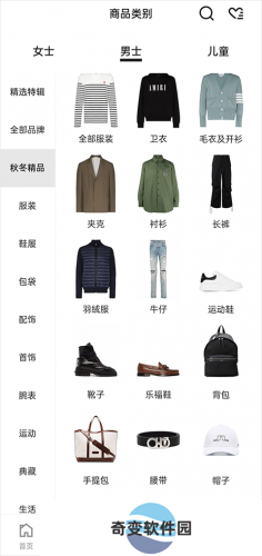 farfetch海淘