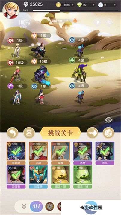 我的魔法英雄伙伴安卓版