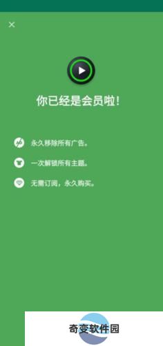 XPlayer播放器