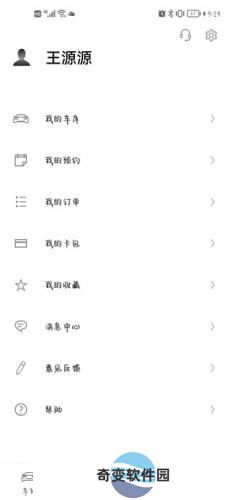 保时捷中国