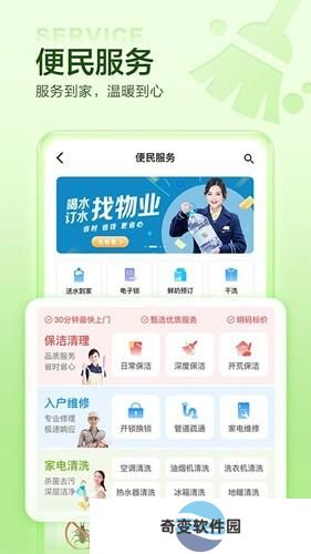 住这儿