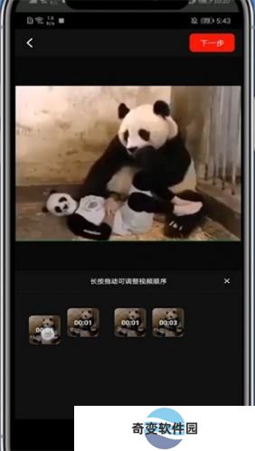 西瓜视频鸿蒙版