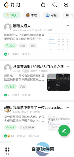 LeetCode题库