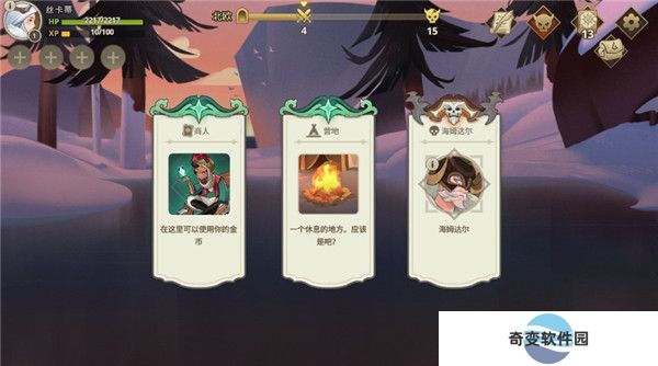 远古众神