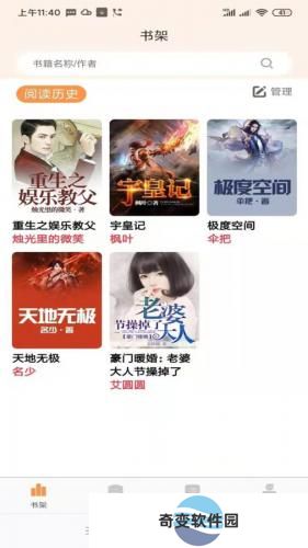 心动小说