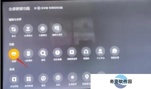 紫电视频无广告版