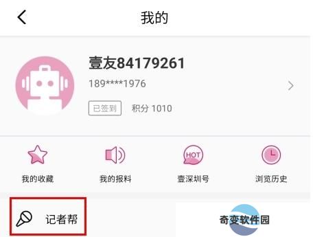 壹深圳
