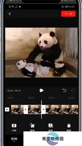 西瓜视频鸿蒙版