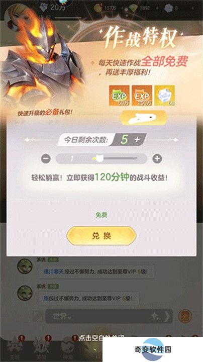 我的魔法英雄伙伴安卓版