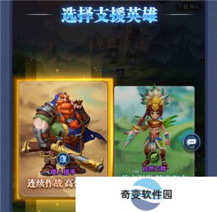织梦冒险团