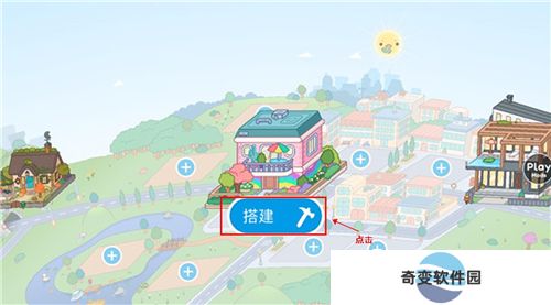 托卡生活世界安卓版