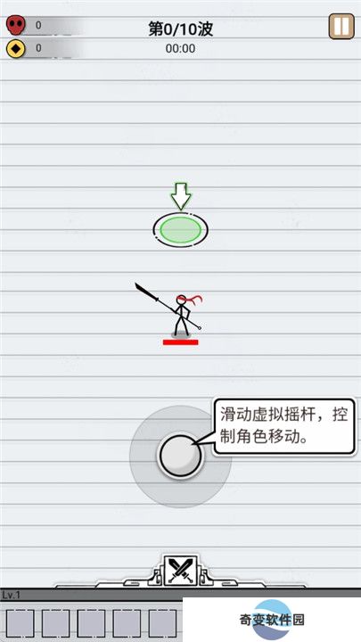 叫我火柴人