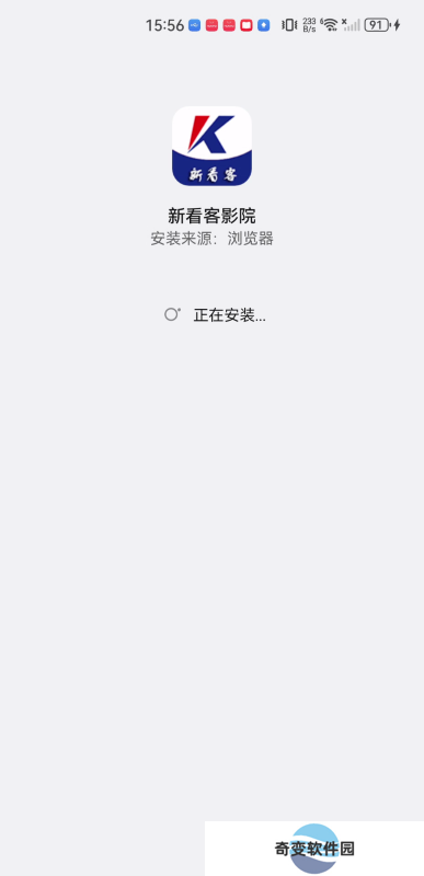 新看客影院