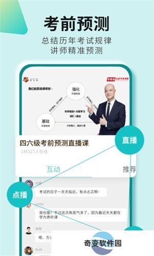学为贵