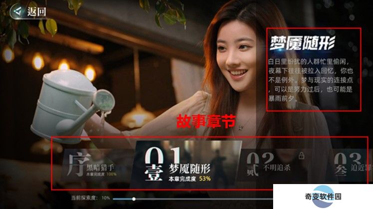 反转21克下载