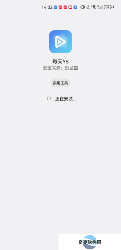 每天影视大全