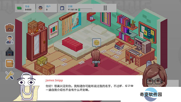 创业恐慌截图
