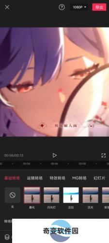 剪映capcut
