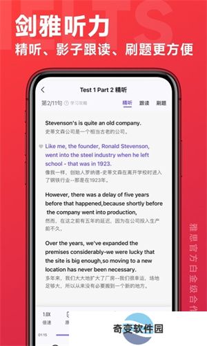 学为贵雅思