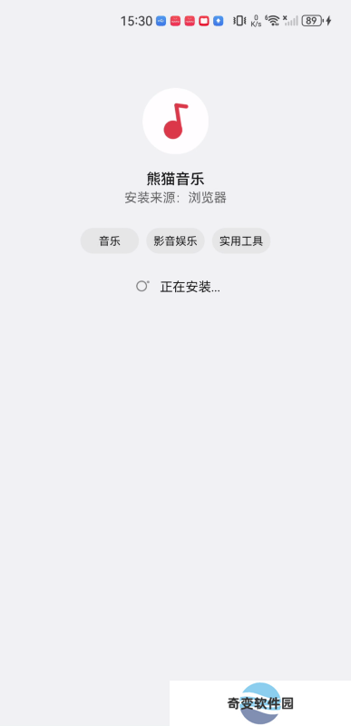 熊猫音乐手机版