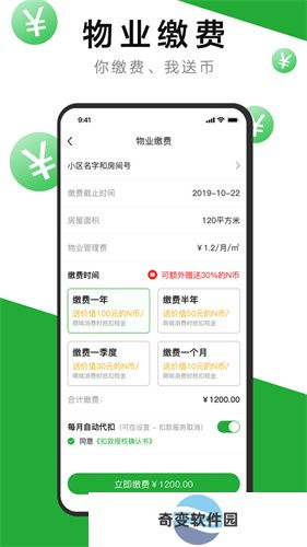 7好零距离