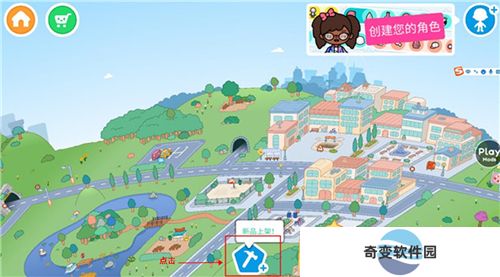 托卡生活世界安卓版