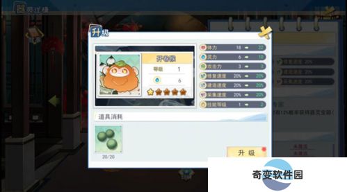 半盏复古行