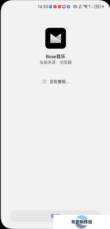 Bose耳机