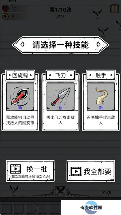叫我火柴人