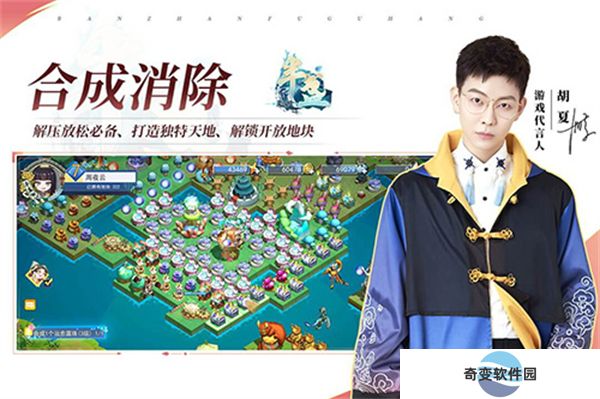 半盏复古行