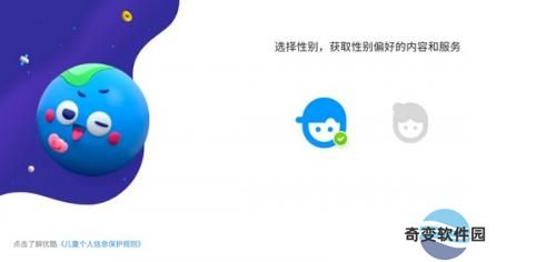 小小优酷益智岛