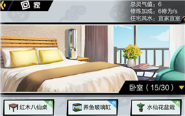 超凡之路app下载