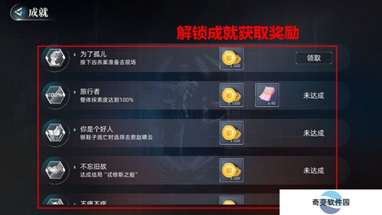 反转21克下载