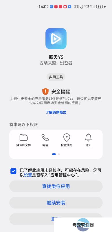 每天影视大全