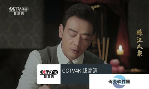 我的电视