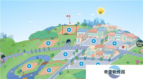 托卡生活世界安卓版