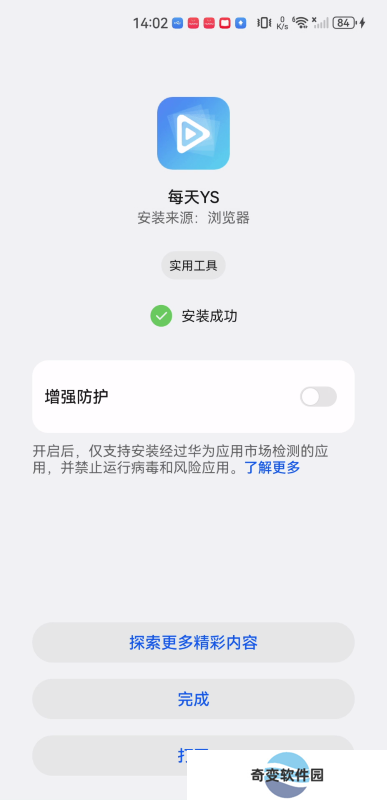 每天影视大全