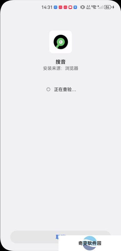 搜音