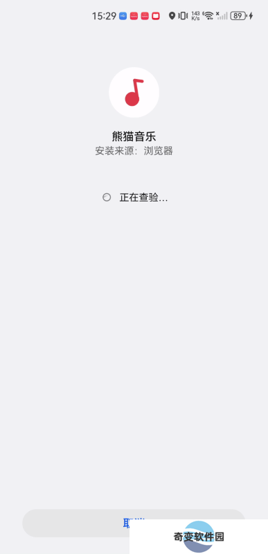 熊猫音乐手机版