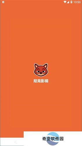 尼克影视最新版