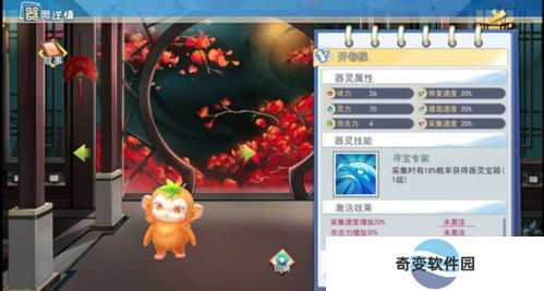 半盏复古行